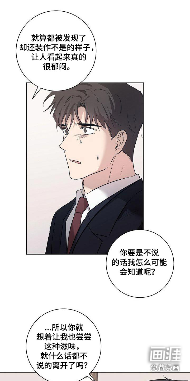 第75话15