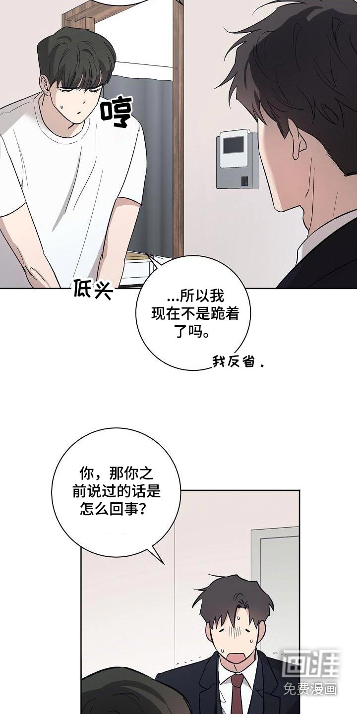 第75话16