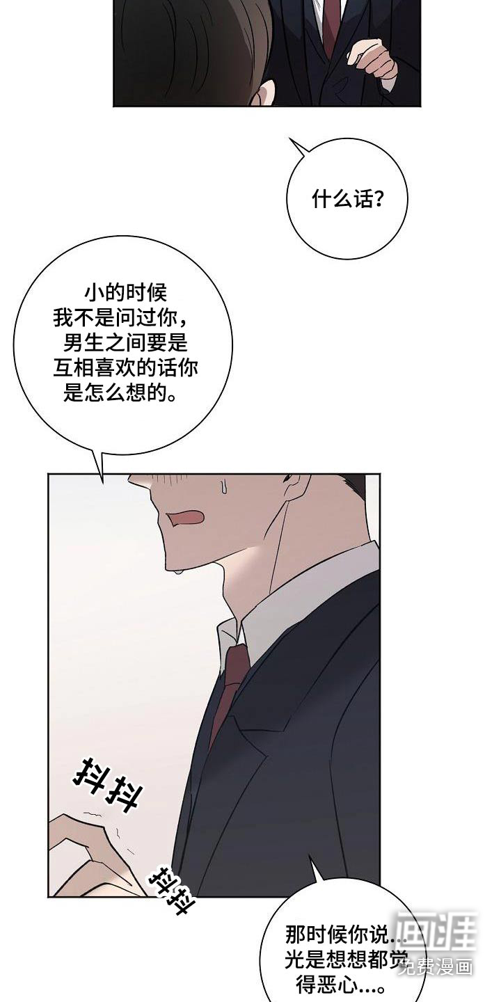 第75话17