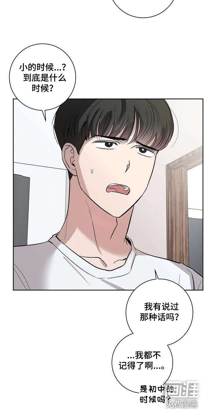 第75话18