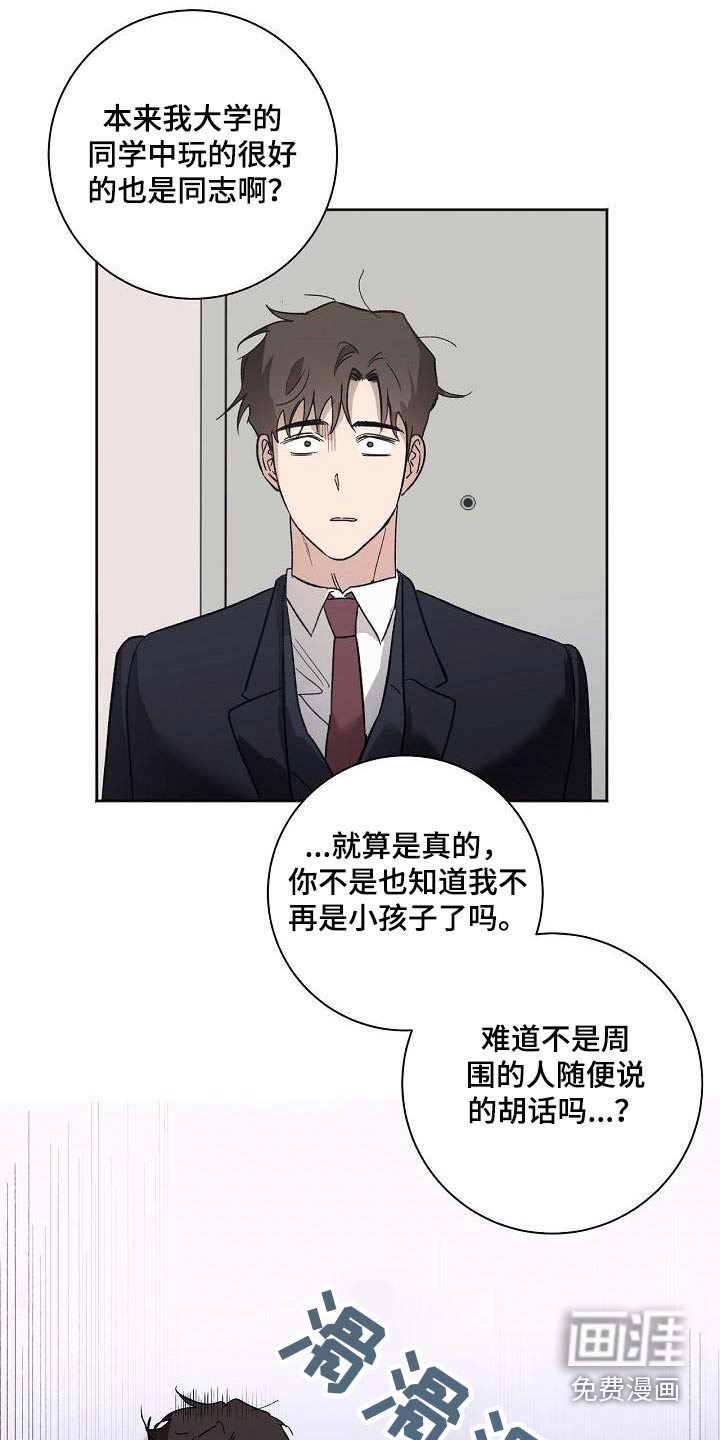 第75话19
