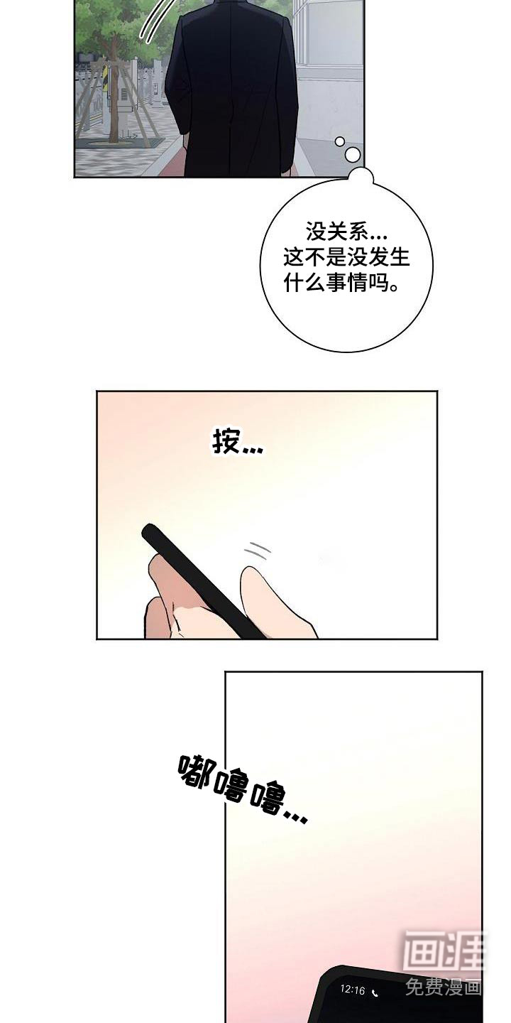 第75话2