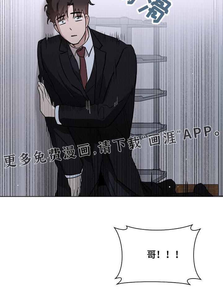 第75话20