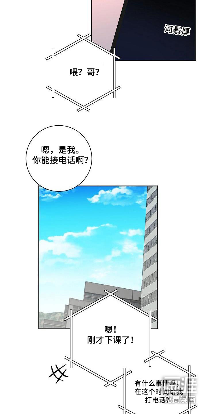 第75话3
