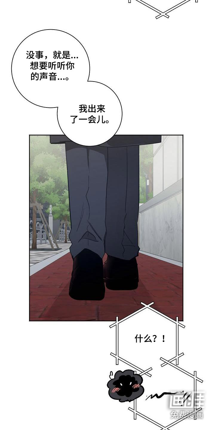 第75话4