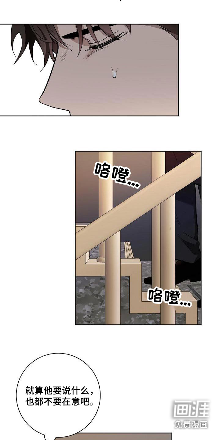 第75话6