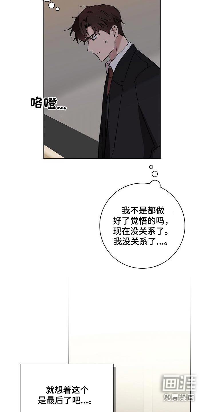 第75话7