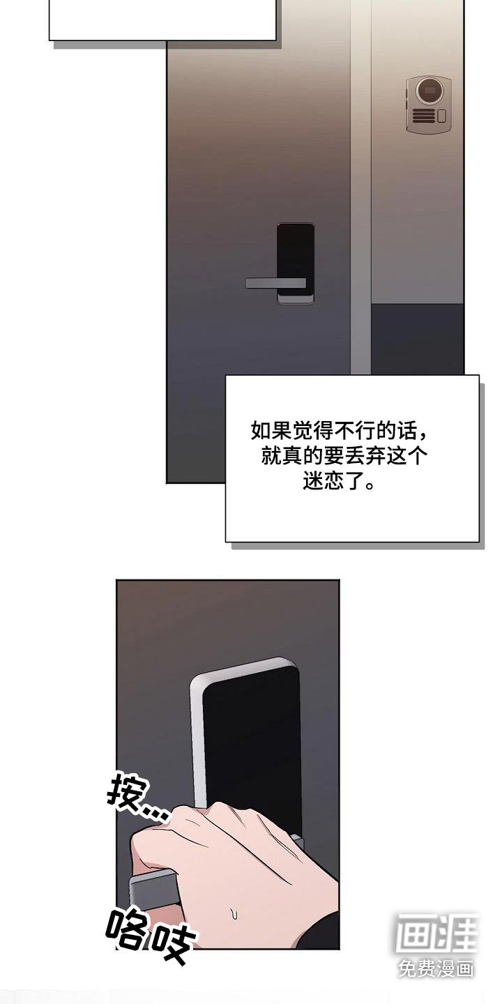 第75话8