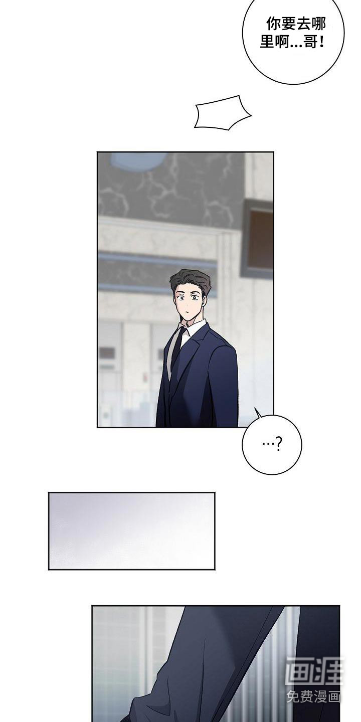 第74话11