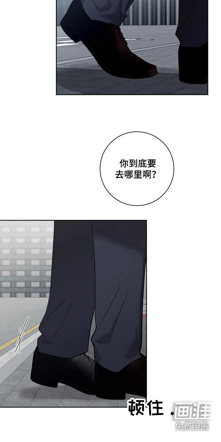 第74话12
