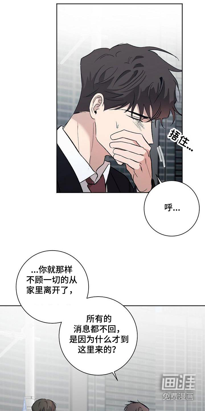 第74话13