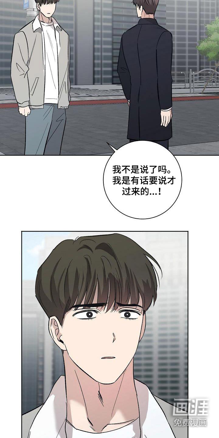 第74话14