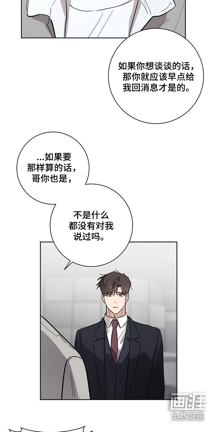 第74话15
