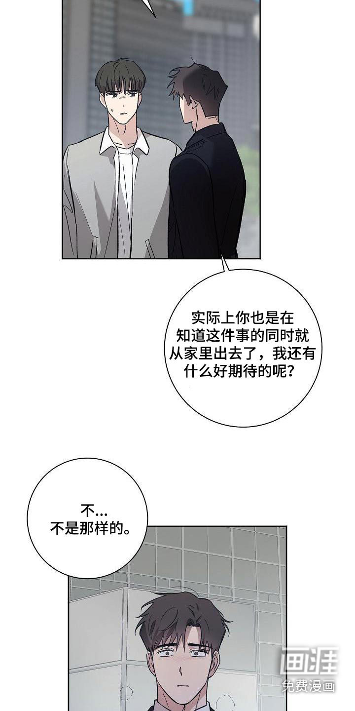 第74话17