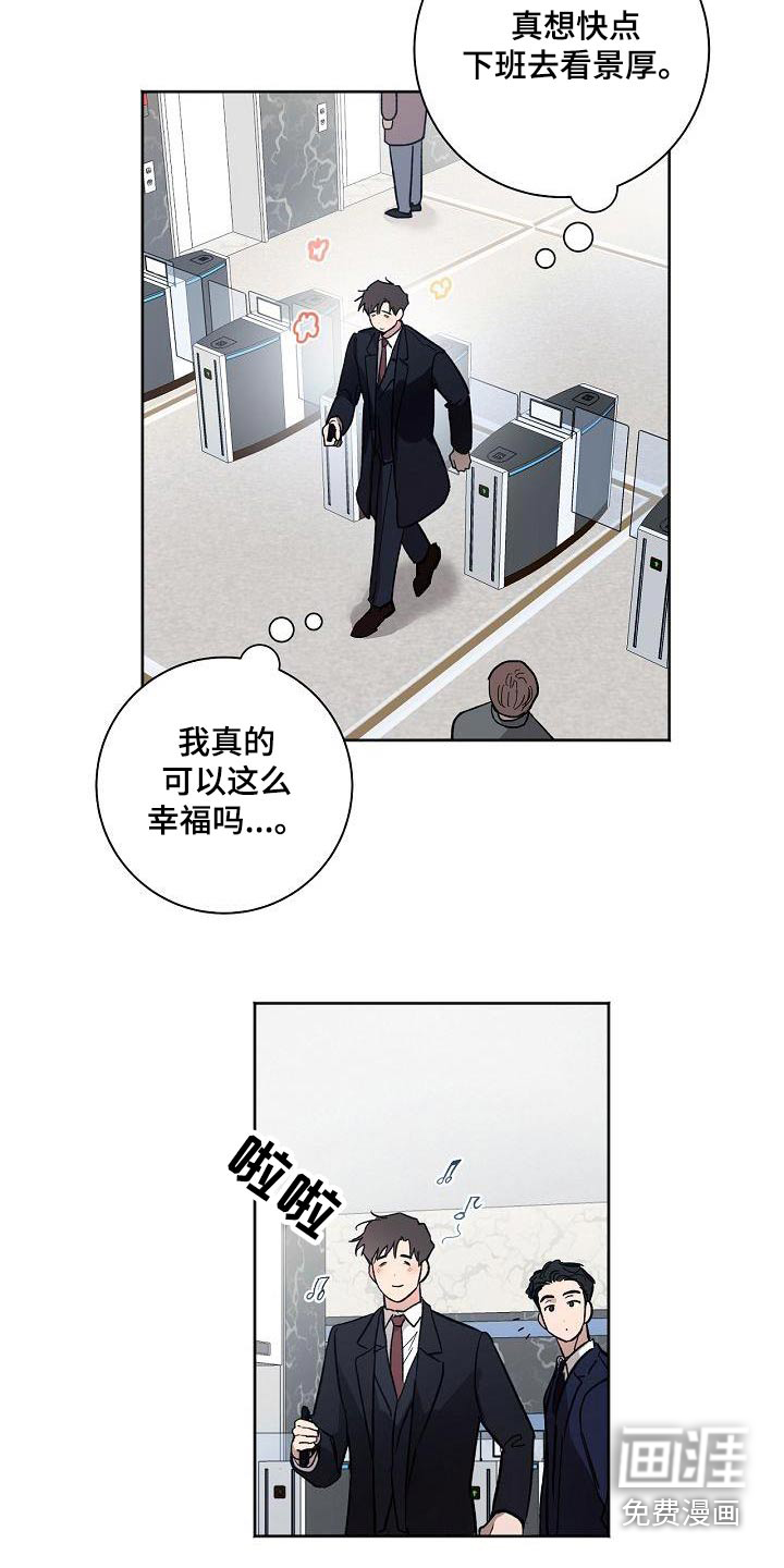 第74话2