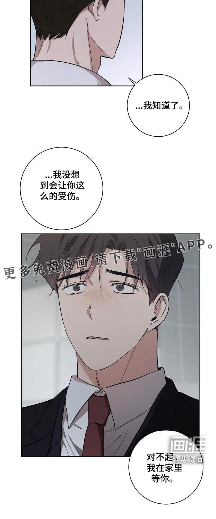 第74话20