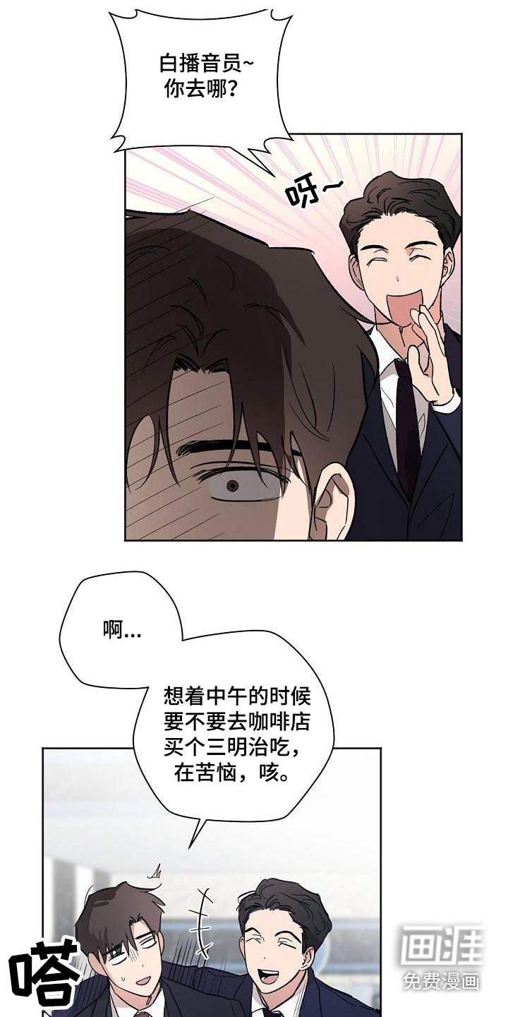 第74话3