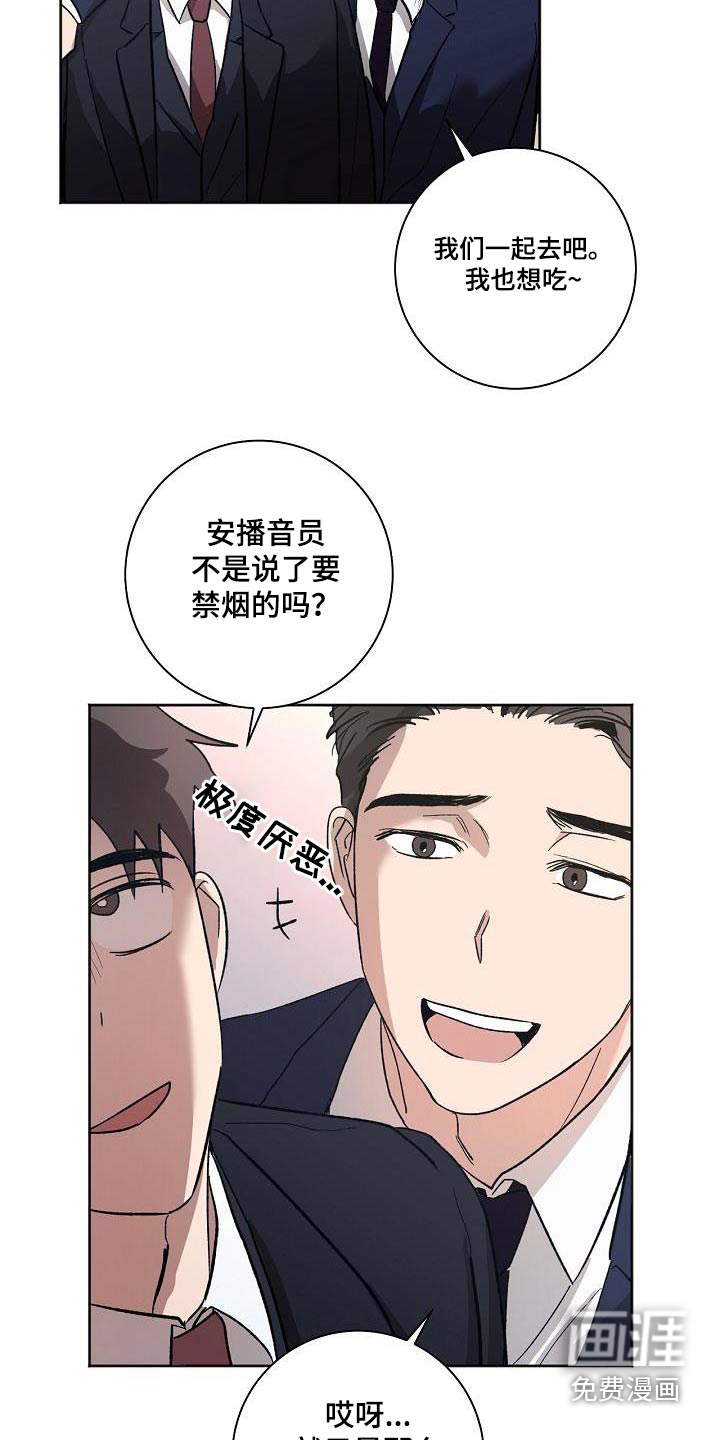 第74话4