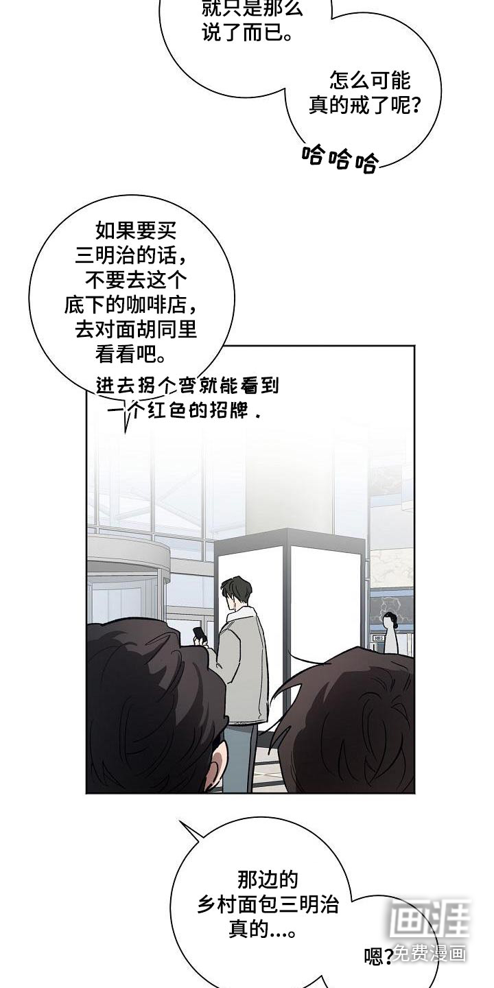 第74话5