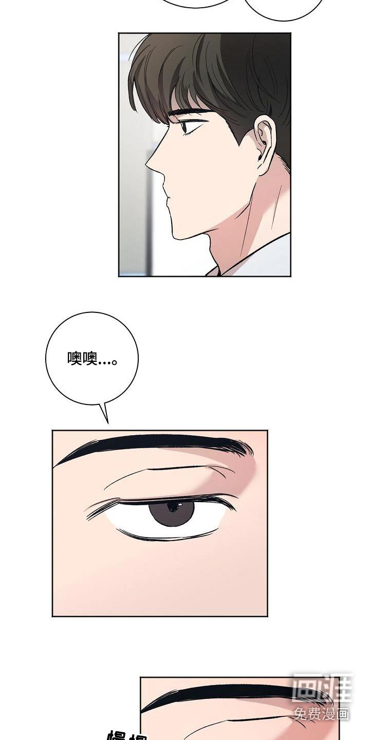 第74话6