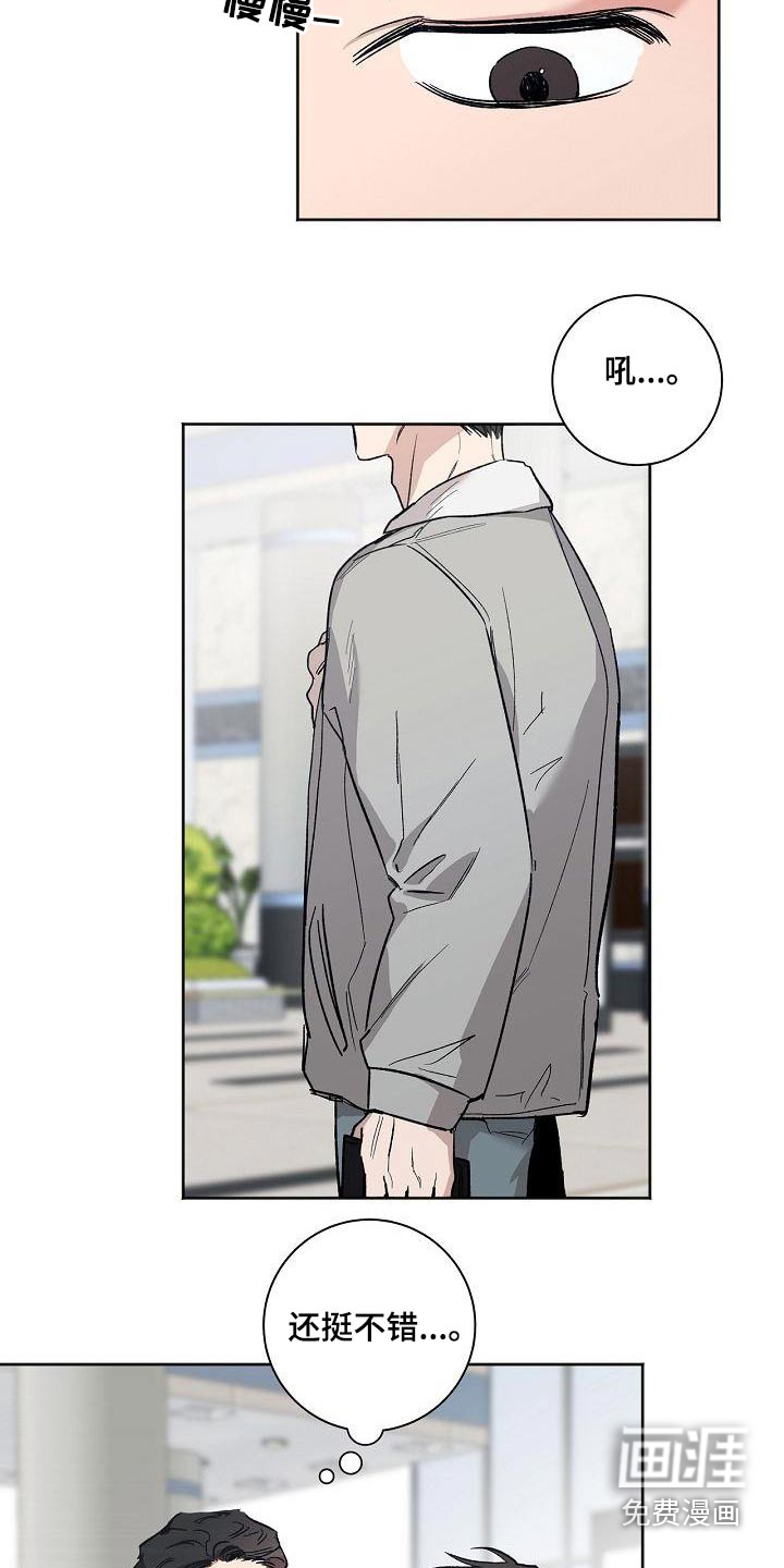 第74话7