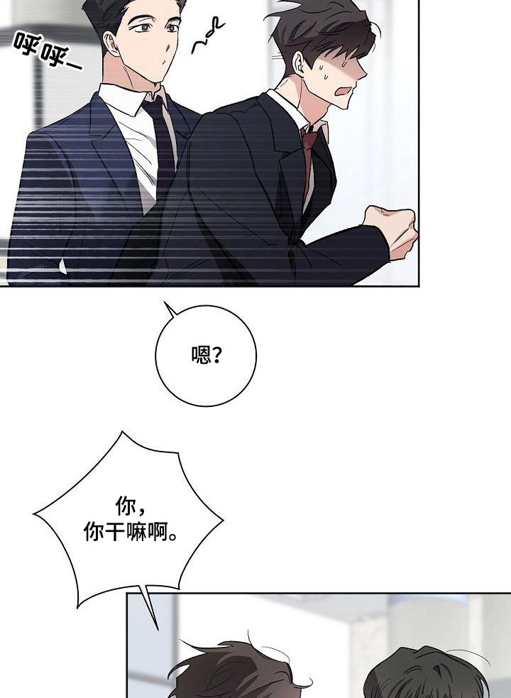 第74话8