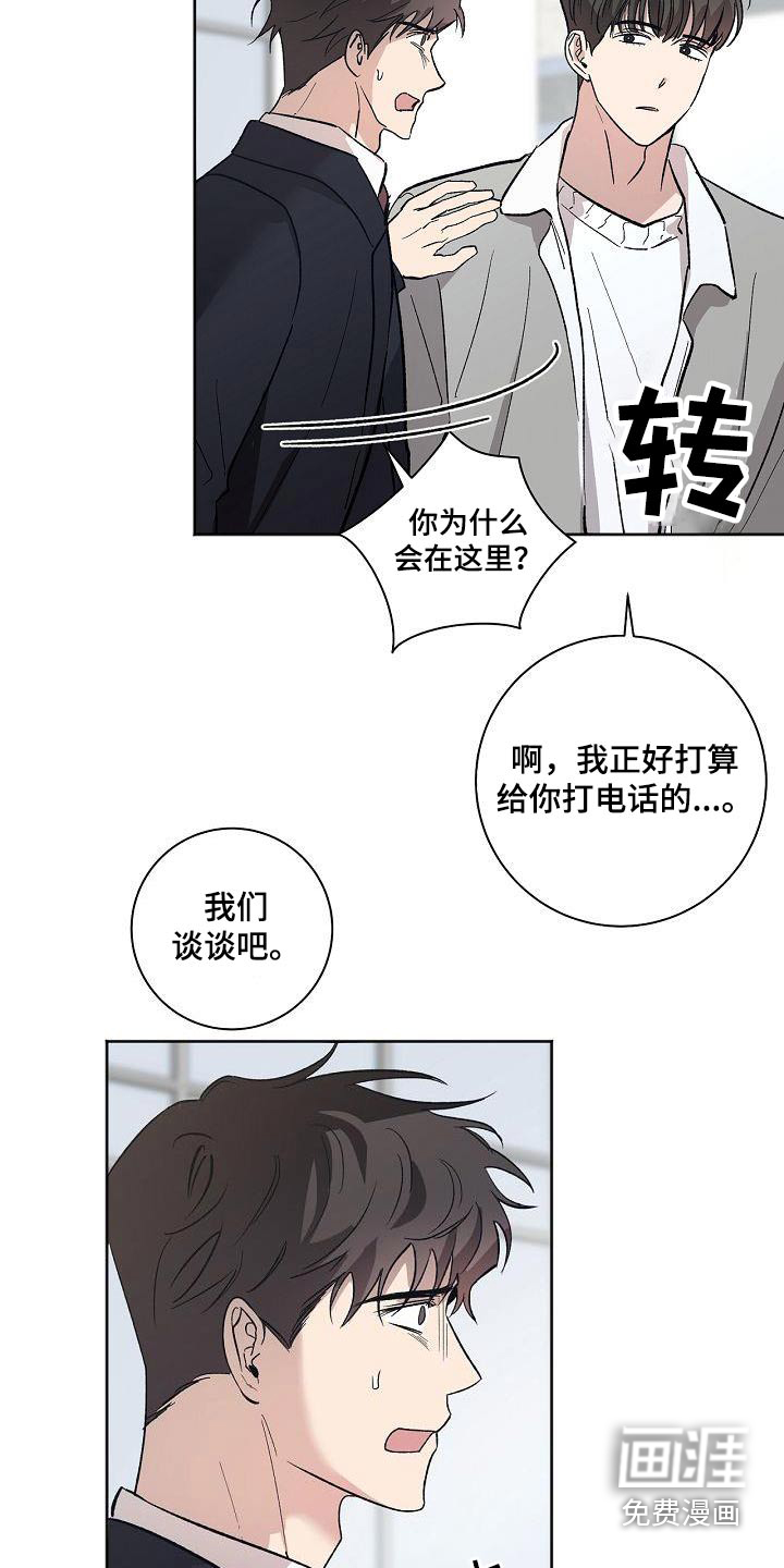 第74话9