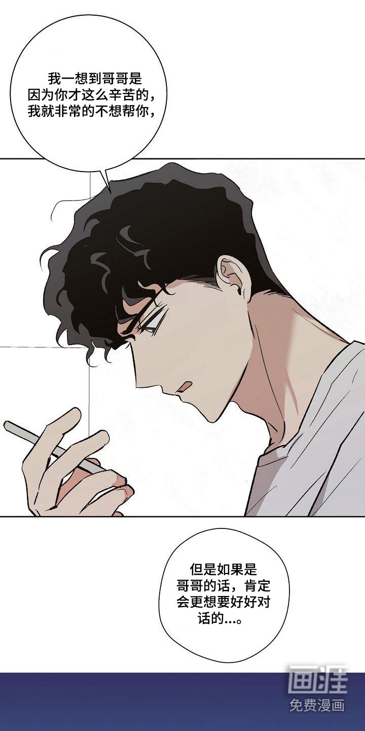 第73话1