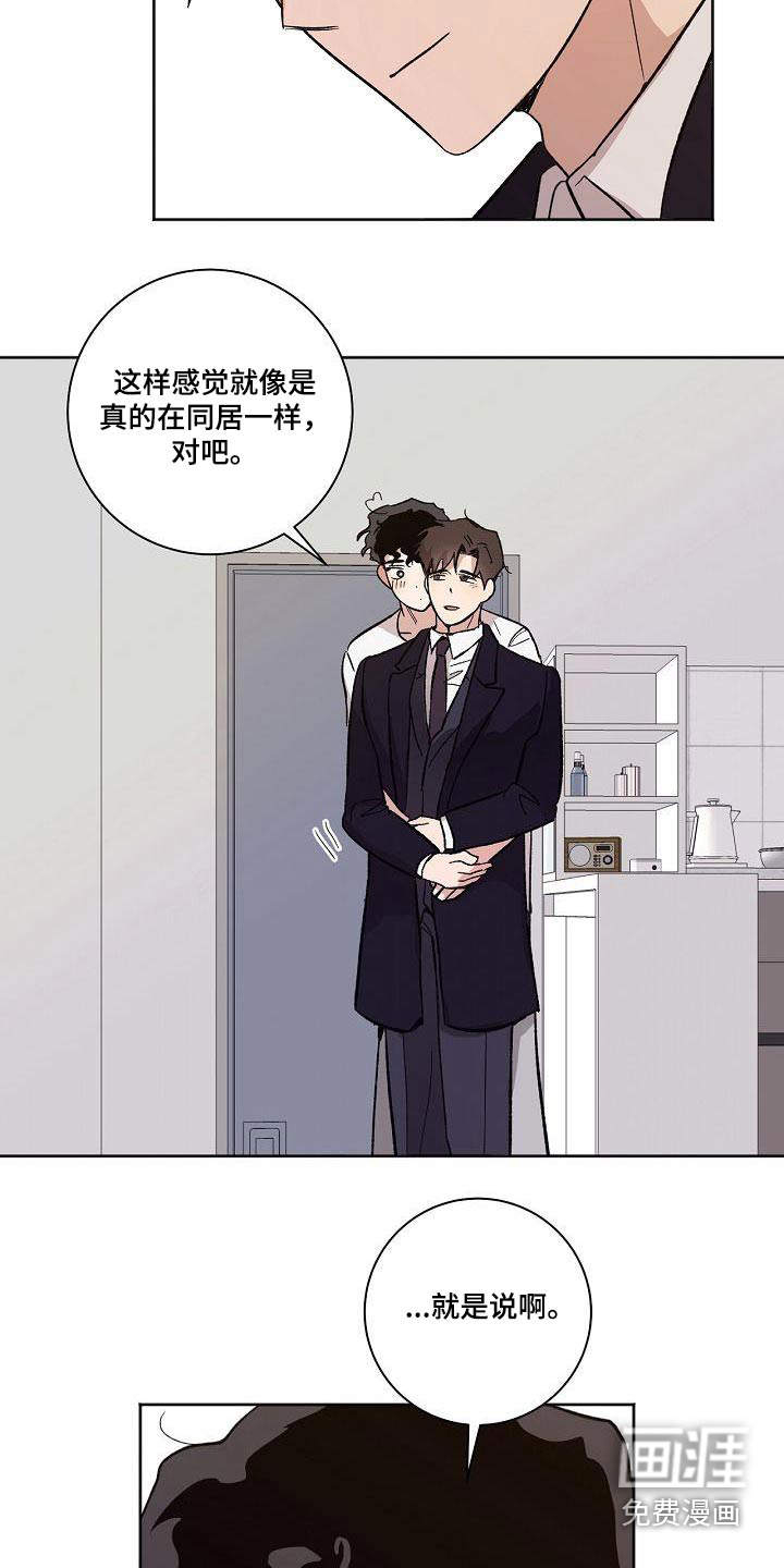 第73话10