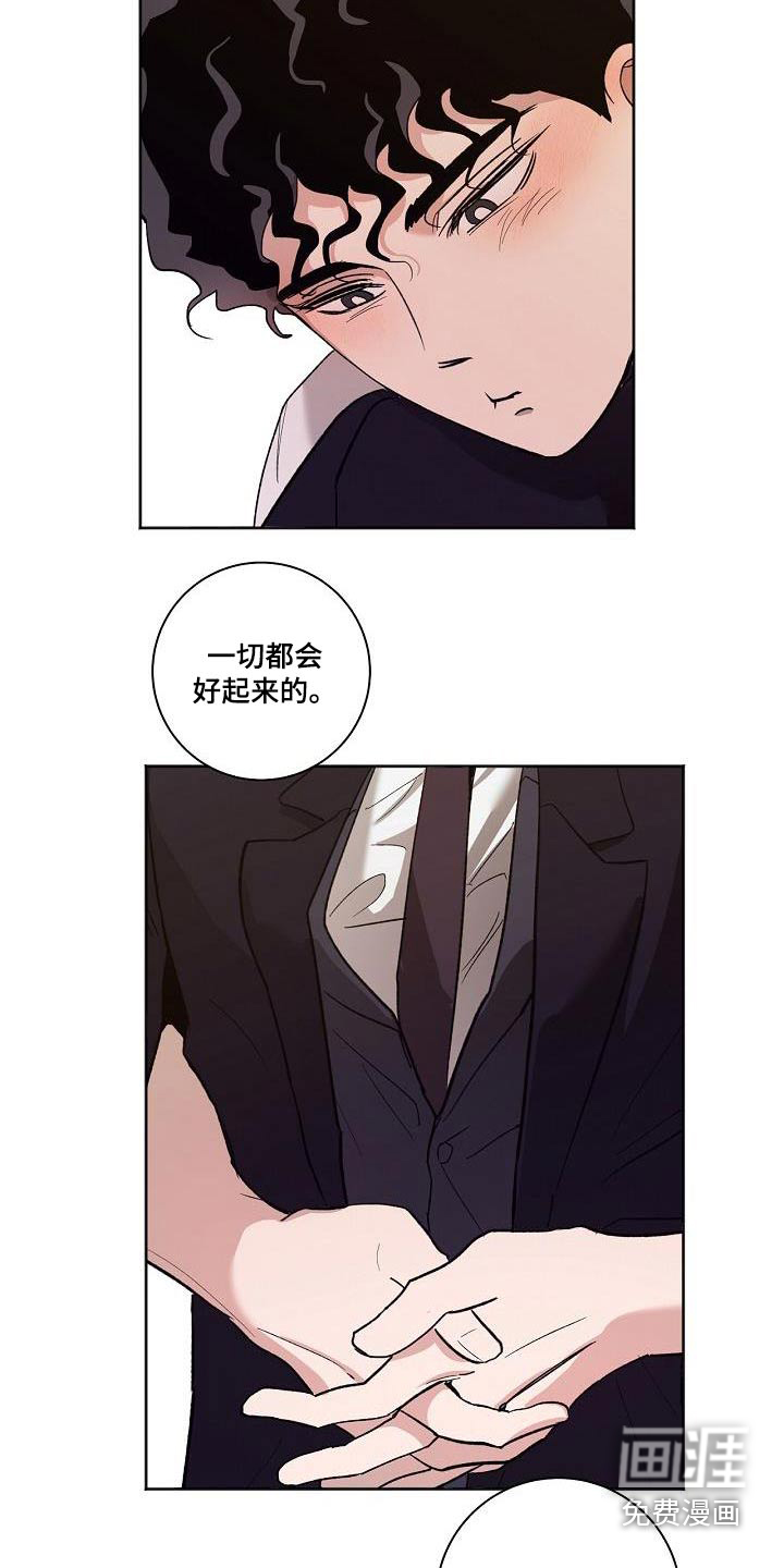 第73话11