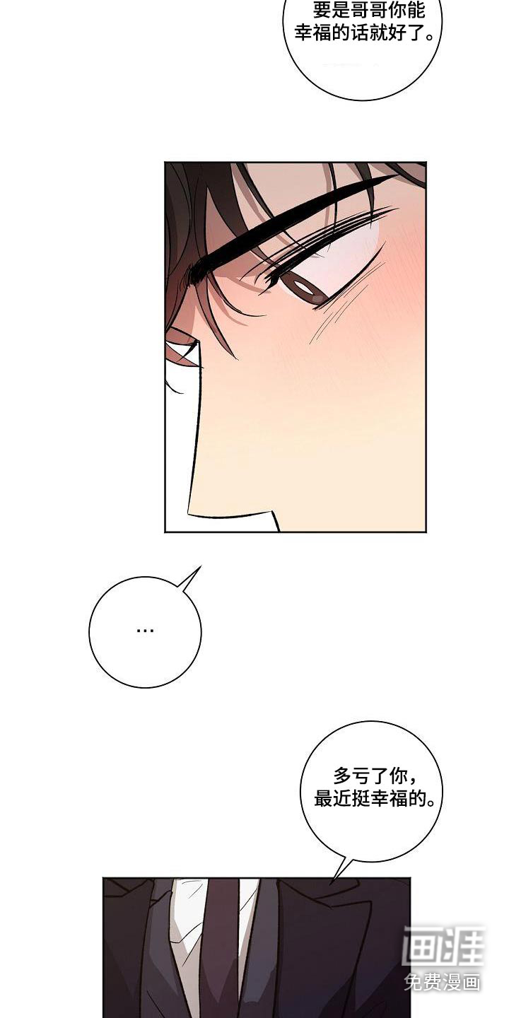 第73话12