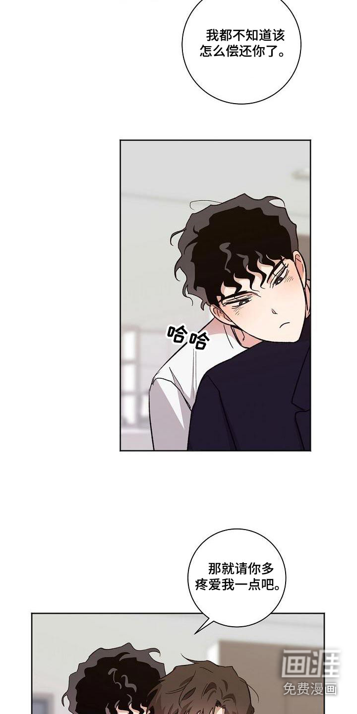 第73话14