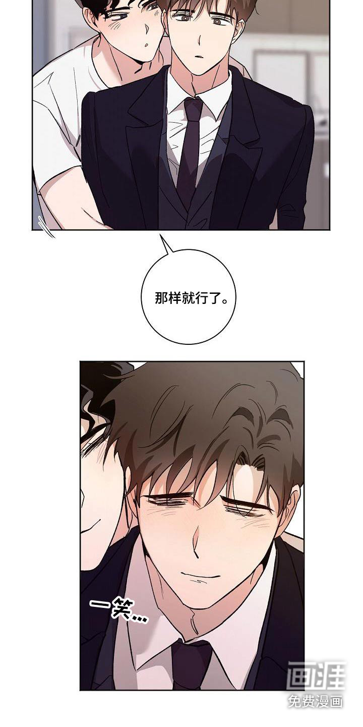 第73话15