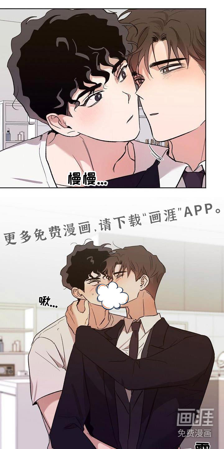 第73话16