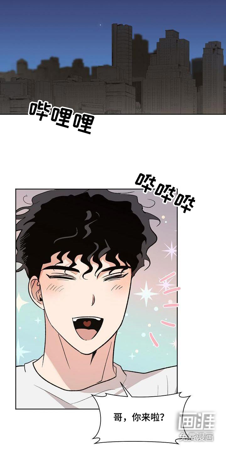 第73话2
