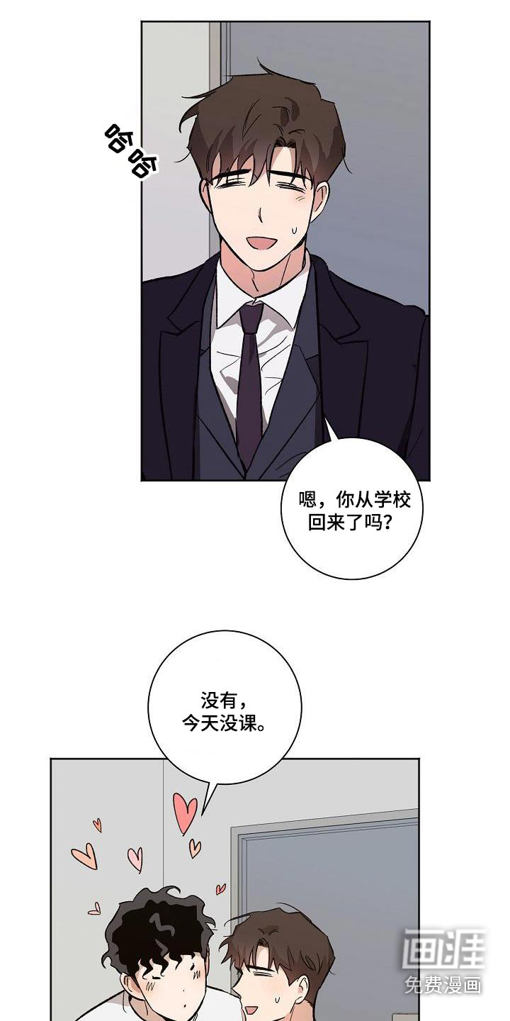第73话3