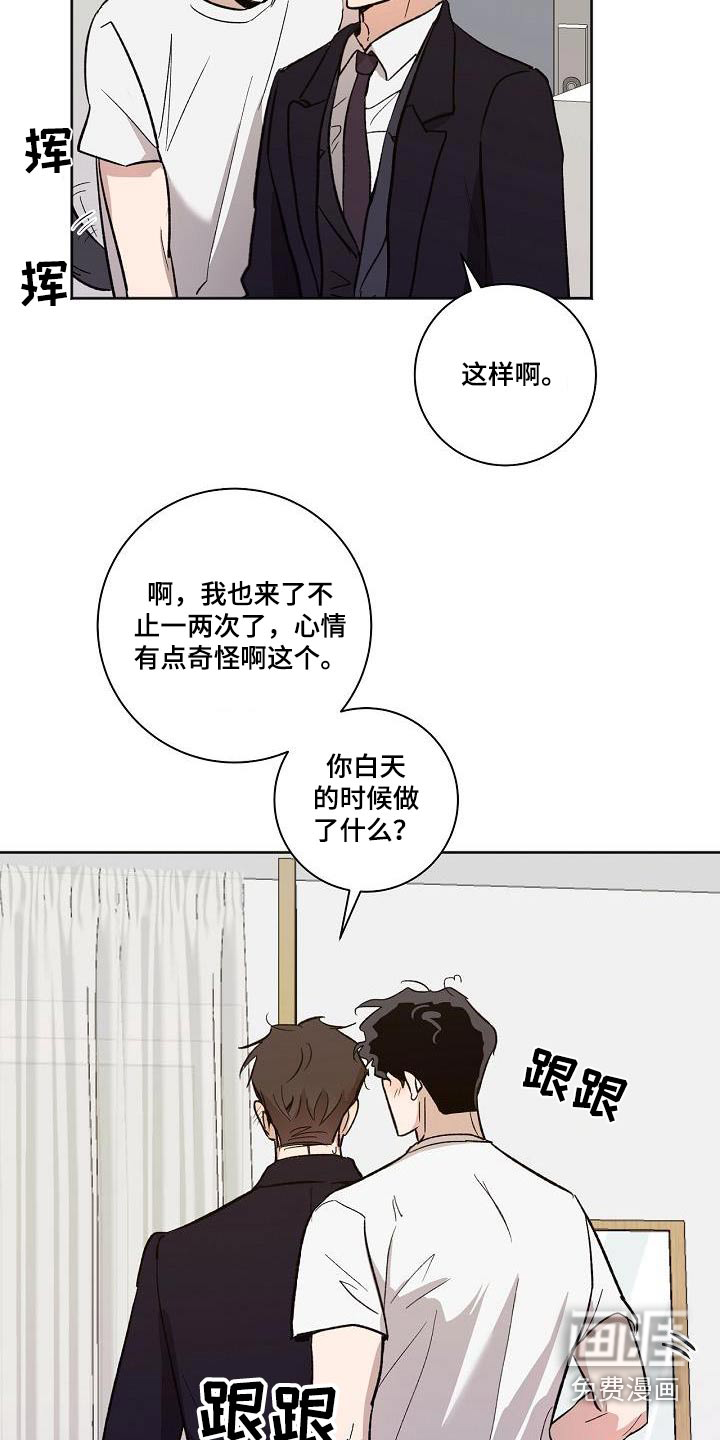 第73话4