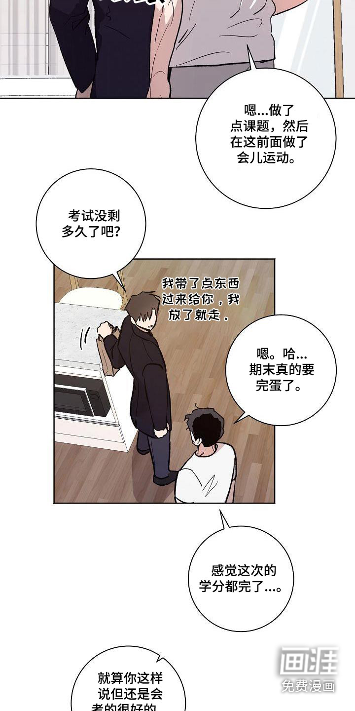 第73话5