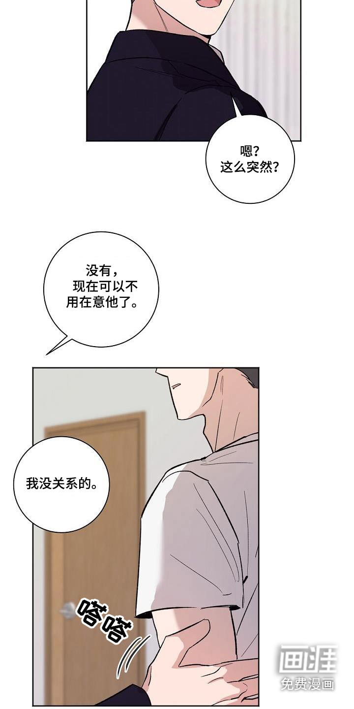 第73话7