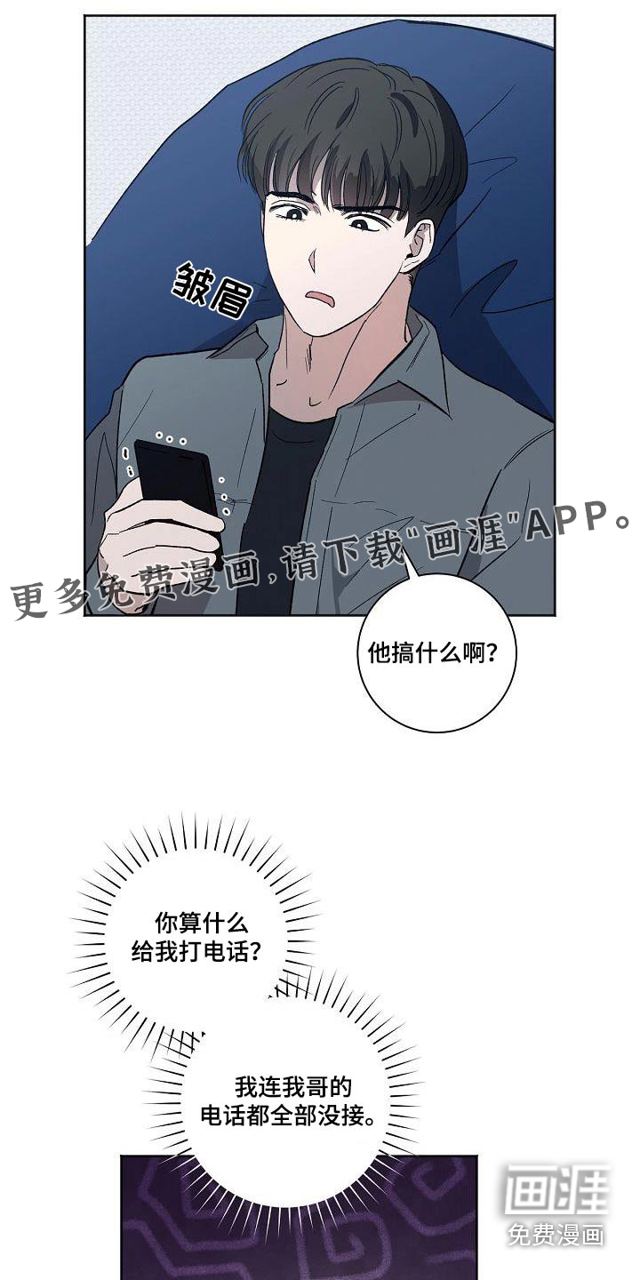 第72话0