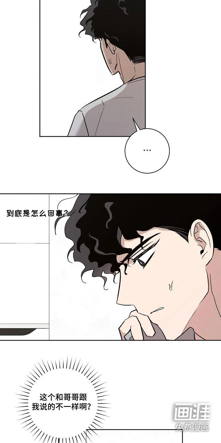 第72话11