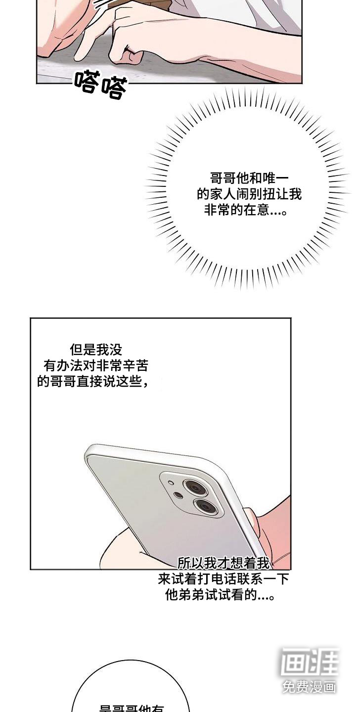 第72话13