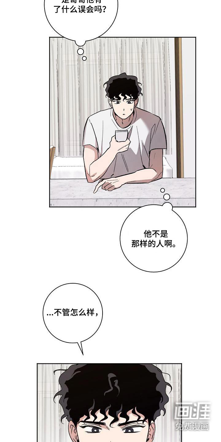 第72话14