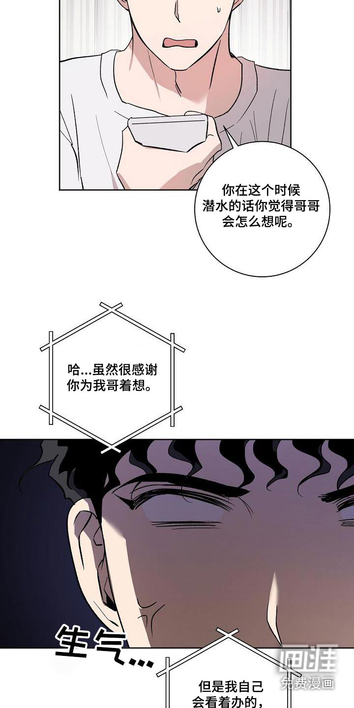 第72话15