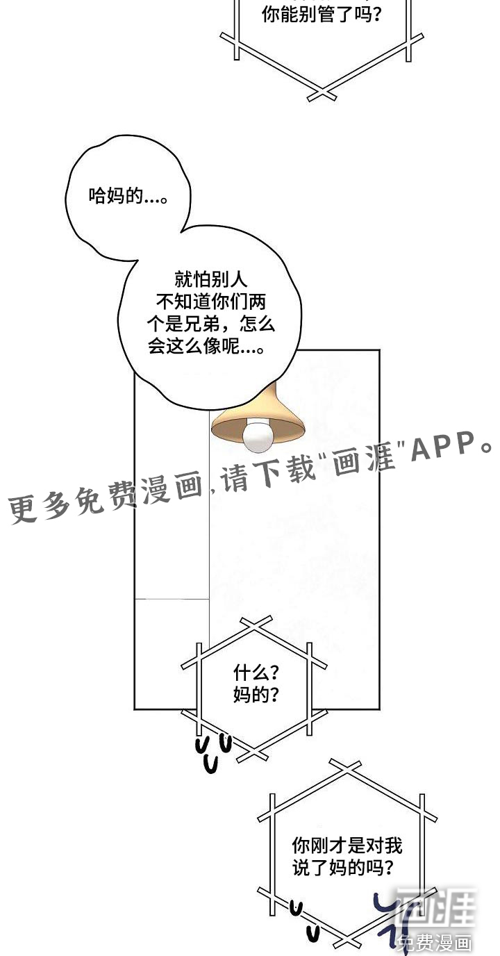 第72话16