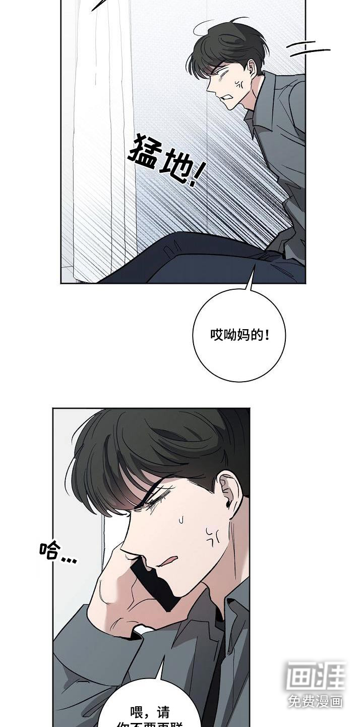 第72话2