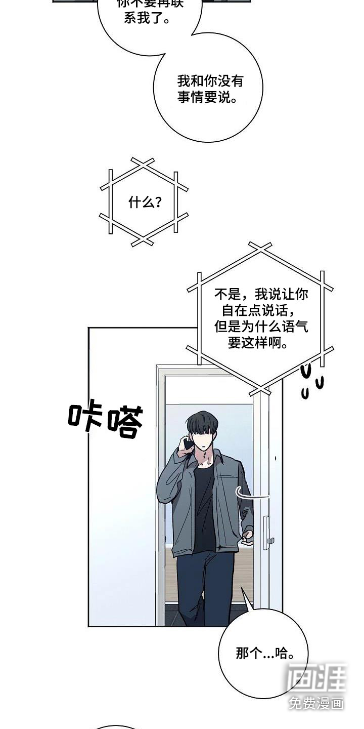 第72话3