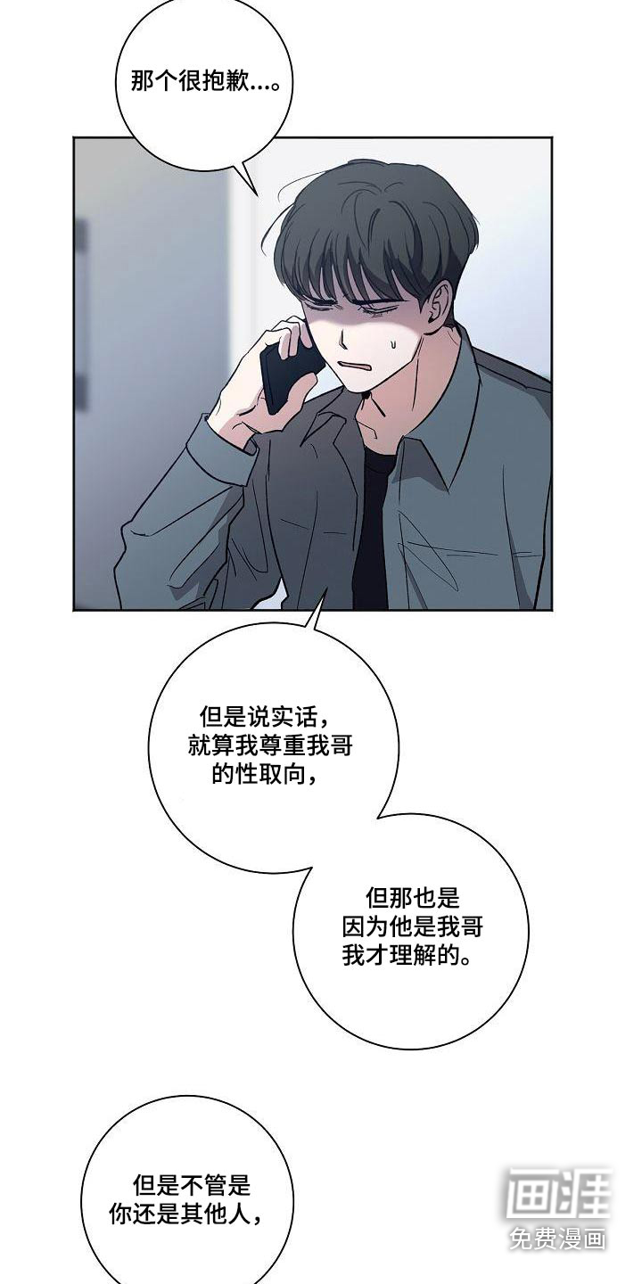 第72话4