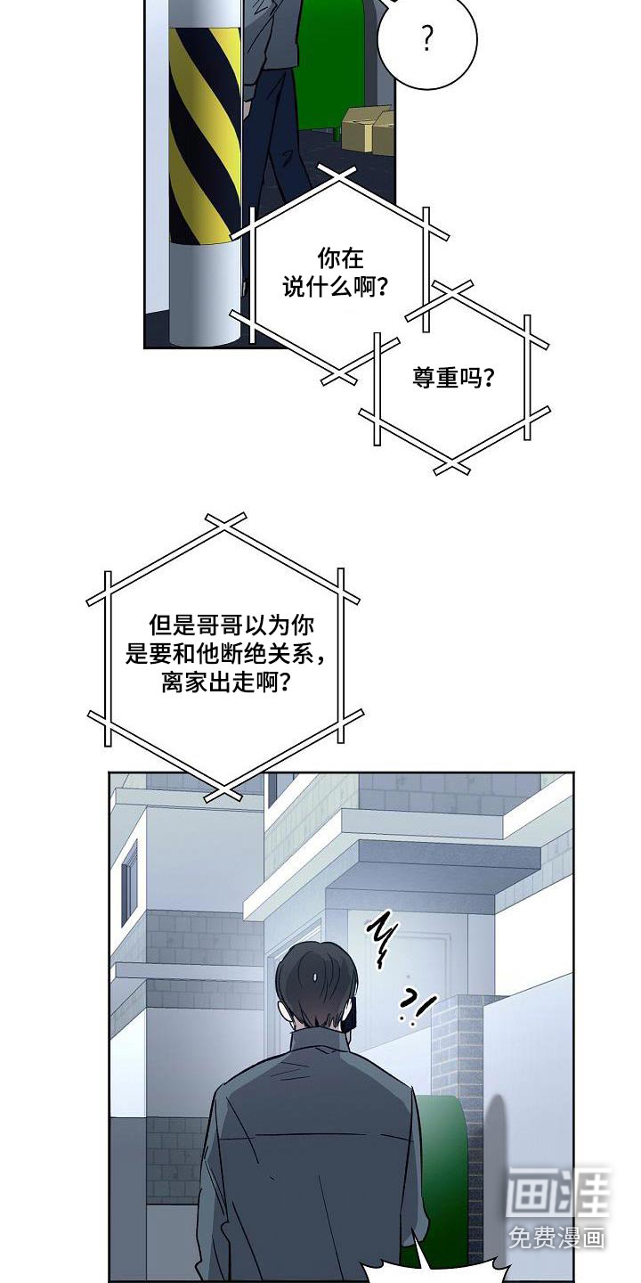 第72话6