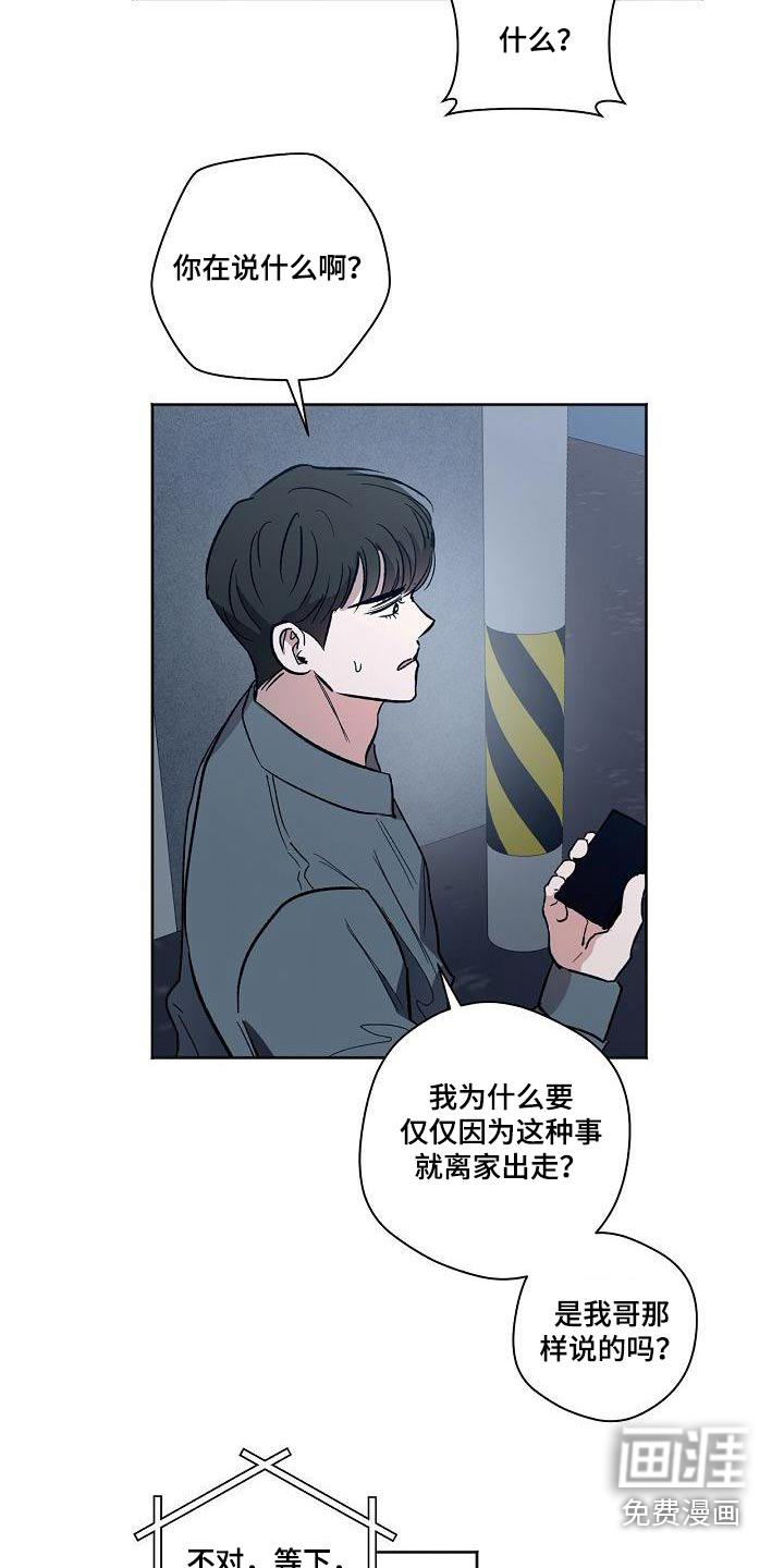 第72话7